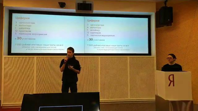 SNS lectorium: детский хакатон + как работает Яндекс поиск, ч.1 смотреть онлайн