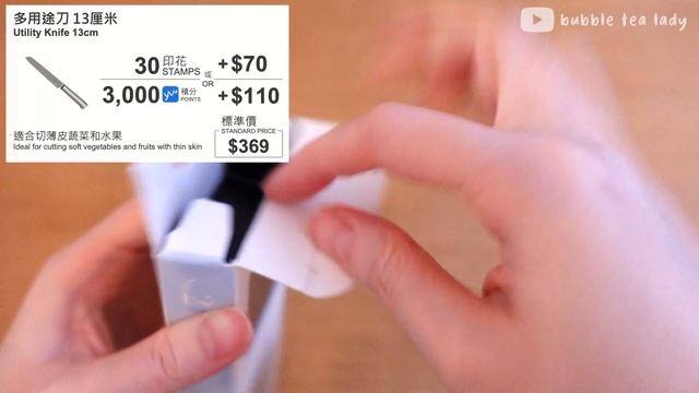 【SMEG 刀具廚具開箱】 Yuu積分 MarketPlace 超市印花一次過換購 SMEG 高顏值迷你燉盅、木砧板及刀座刀具？ 真實用家分享使用心得 [廣東話字幕]