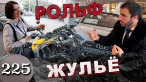 Фокусы от AUDI / Полиция не видит трюки с картами