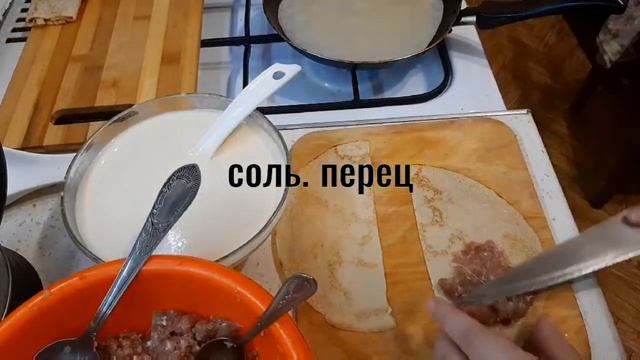 Бендерики. Блинчики с мясом смотреть онлайн