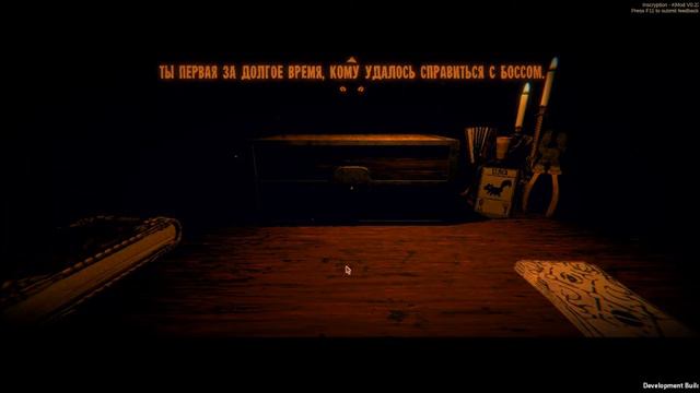 Кооператив. Inscription #2