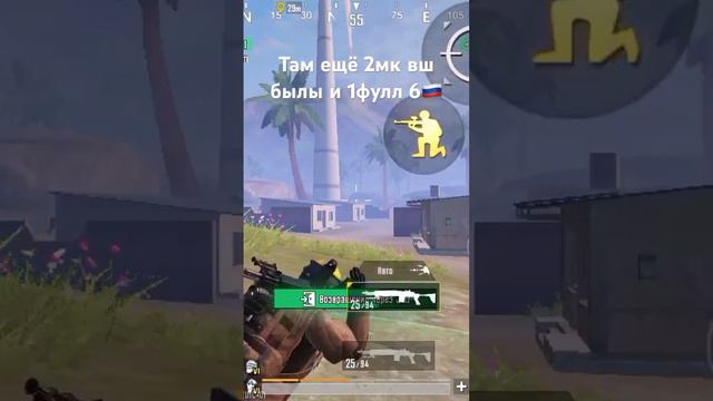 #mobile #pubg #tdm #пубг #pubgmobile #банан #венгалби #мерседес #ахмед #metro смотреть онлайн