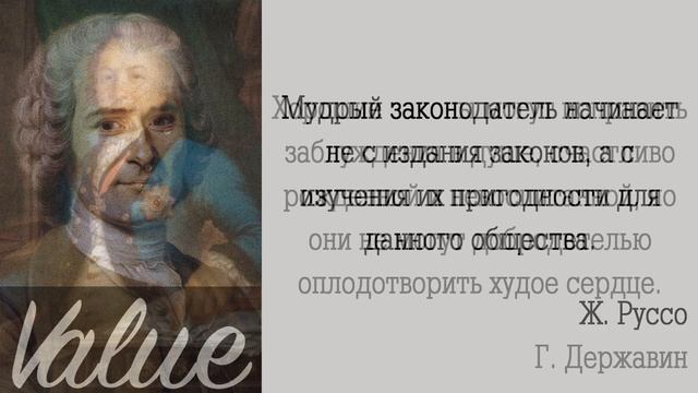 День юриста смотреть онлайн