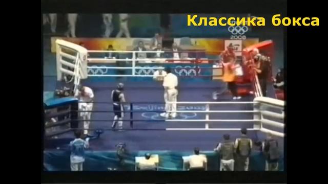 Алексей Тищенко на Олимпийских играх.Классика бокса. смотреть онлайн