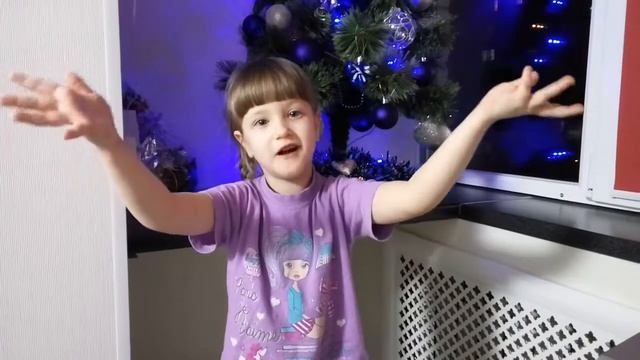 Новый год 2018.Стишок для деда Мороза. Диана-чтец, 4 года) смотреть онлайн