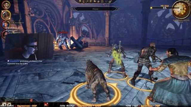 #игровыеприколы #прохождение часть 7 ➧ Dragon Age: Origins ➧ ПОСВЯЩЕНИЕ В СЕРЫЕ РЫЦАРИ ➧ смотреть онлайн