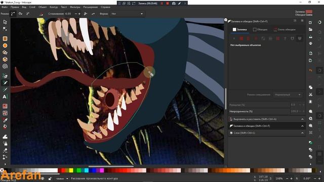 Как рисовать дракона в Inkscape урок № 2 смотреть онлайн