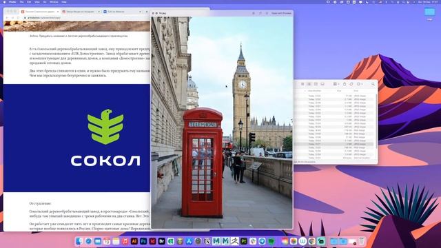 Дизайн-стрим. Наблюдательность дизайнера смотреть онлайн