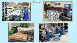 Предметы помощники. Подготовительная группа