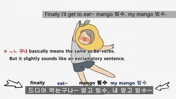 [Learn Korean with Cartoon/Webtoon] Learn Korean Phrases l Learn the Real Life Korean Conversations