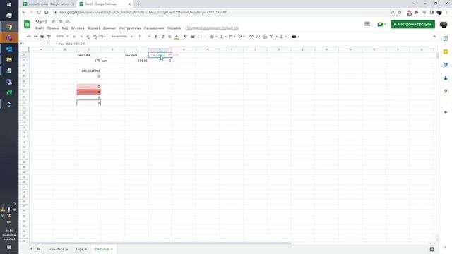 Полезные функции в работе с таблицами смотреть онлайн
