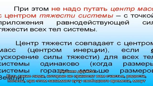 Эгоизм — что это, хорошо или плохо: примеры. Когда можно быть эгоистом: способы и 10 причин развит. смотреть онлайн