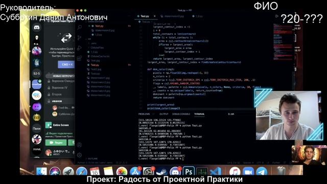 Субботин Данил Антонович. Седьмая неделя проектной практики (16.10.2020) смотреть онлайн