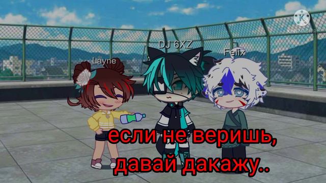 гача клип/ ла лузе/ 😔 смотреть онлайн