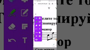 Сольфеджио стр 9, 10    2 класс