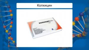 Виды мутаций. Геномные и хромосомные мутации. Видеоурок по биологии 10 класс