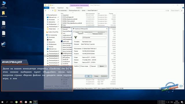 Как узнать версию гта 5 смотреть онлайн