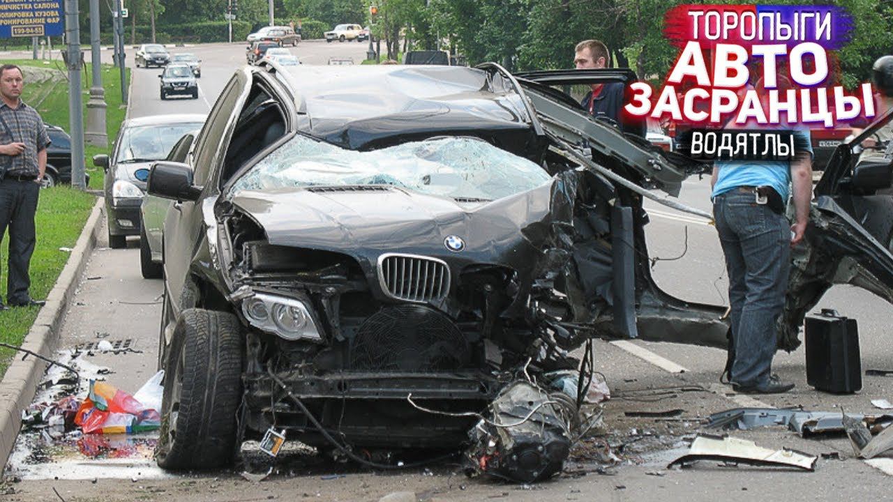 Ну это просто П....ц! Торопыги и Водятлы смотреть онлайн