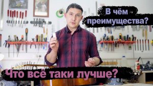 Порожек для гитары костяной или пластиковый? Давайте разбираться.