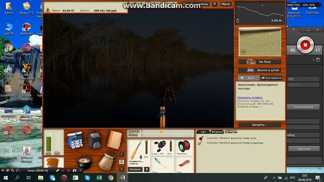 Русская рыбалка3.99 СОКРОВИЩЕ ИНКОВ!!!!!!! смотреть онлайн