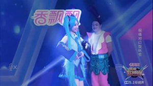 Pari Papa Pari Pari  by Hatsune Miku