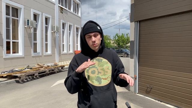 Как ездить задом на BMX (How To Fakie BMX)