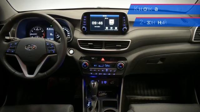 Hyundai Tucson с пробегом 2020