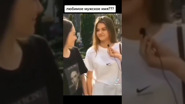 имя Дима смотреть онлайн