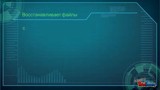 Как восстановить файлы с флешки после форматирования смотреть онлайн