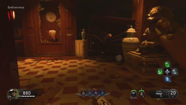 Щит Ночь Мертвых Call of Duty Black ops 4 смотреть онлайн