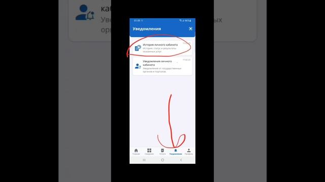 Гаджетное новшество