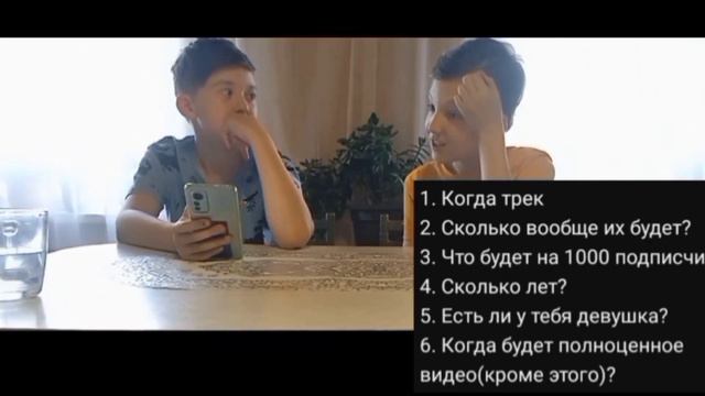 Вопрос ответ Вейла || Кто я? || Сколько мне лет? || Когда трек? || смотреть онлайн