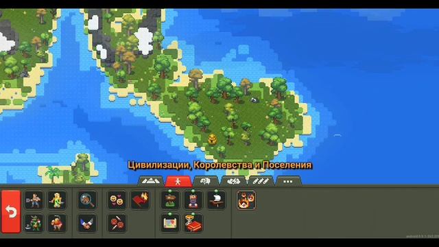 ОБЗОР ОБНОВЫ 0.9.0! НОВЫЕ ЮНИТЫ И КУЧА ВСЕГО! (World Box)