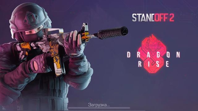 Самый лучший прицел в стендофф 2 смотреть онлайн