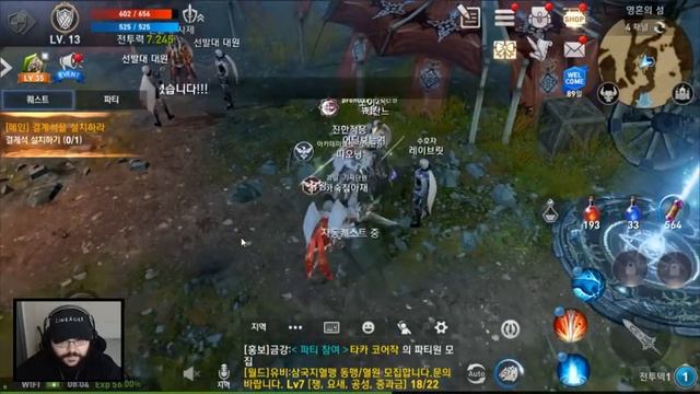 Lineage 2 Revolution KR - Kamael Update | Gameplay das Classes Berserker, Trickster e Soul Hound смотреть онлайн