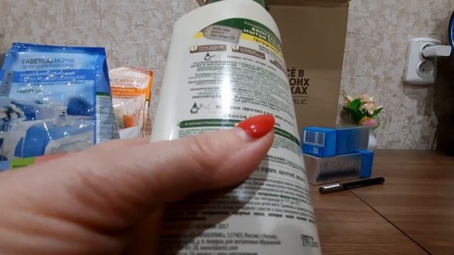 Заказ 4 каталога . Кроссовки . Фаберлик. смотреть онлайн