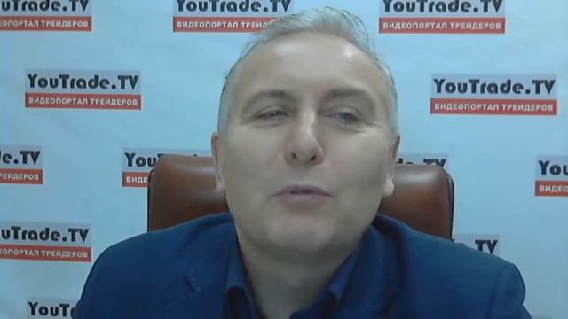 Игорь Суздальцев Торговый план на понедельник, 12 ноября 2018 г смотреть онлайн