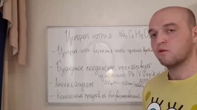 Биохакинг выносливости. Мгновенный результат без запрешенных препаратов. Просто и дешево. смотреть онлайн