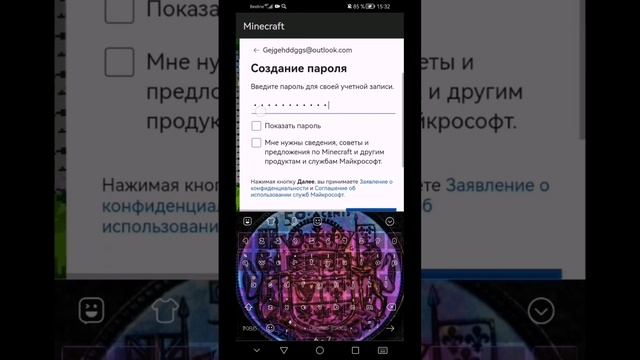 Вход в учётную запись Майкрософт смотреть онлайн
