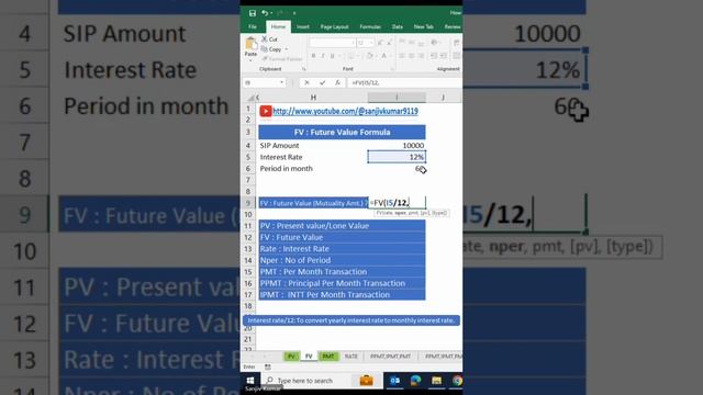 How ro calculate Future Value (Mutuality Amt.)|FV function in excel|#fv #excel#excelformulas #short смотреть онлайн