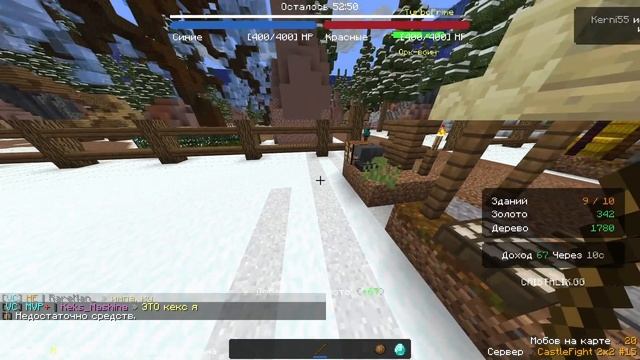 НАСТОЯЩАЯ ОРДА! | Castle Fight | Битвы Замков | Cristalix | Кристаликс | Майнкрафт смотреть онлайн
