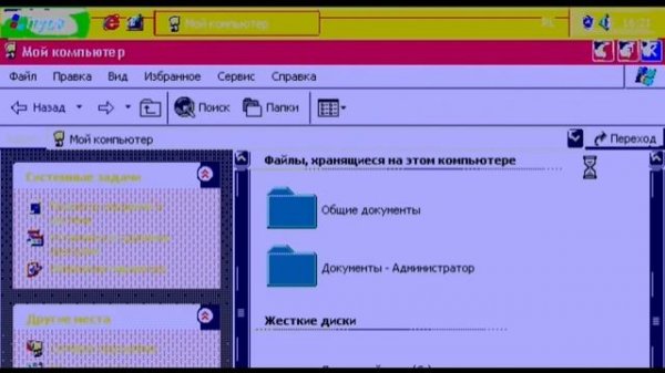 Windows XP в EGA/CGA