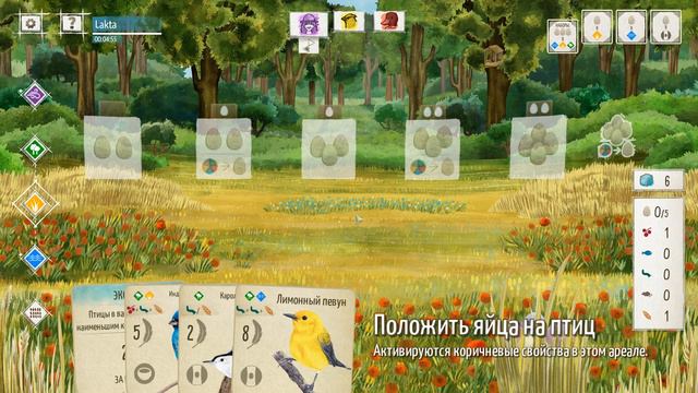 Wingspan (Крылья) - сетевая партия смотреть онлайн