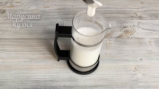 Гениальное просто - пышная пенка из молока за 20 секунд без миксера смотреть онлайн