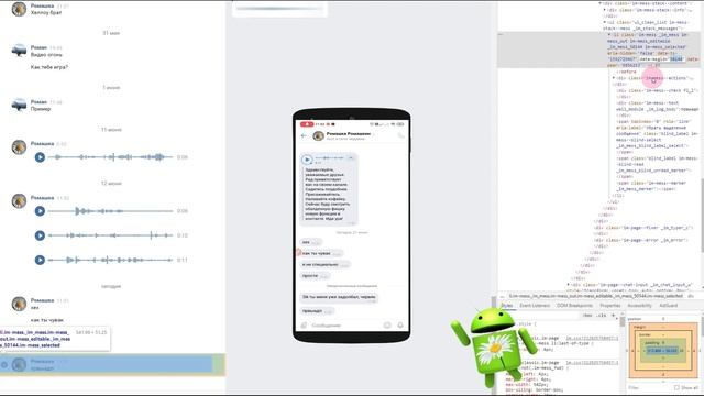?Как в КОНТАКТЕ восстановить удаленную переписку. КАК в ВК удалить для ВСЕХ уже удаленное сообщение смотреть онлайн