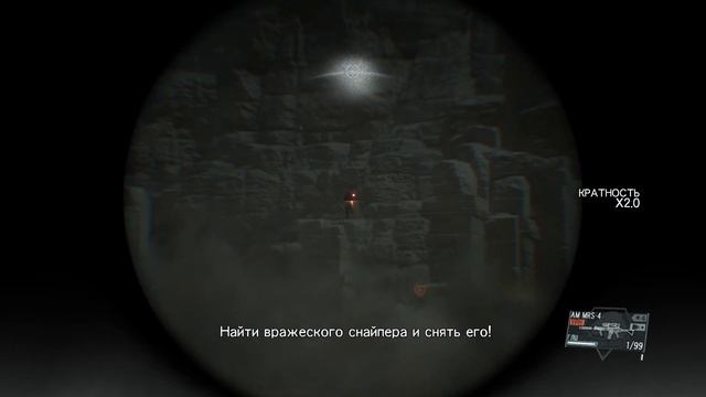 Прохождение Metal Gear Solid 5: The Phantom Pain #157 - Глава 2: Раса. Эпизод 38: Необычный феномен смотреть онлайн