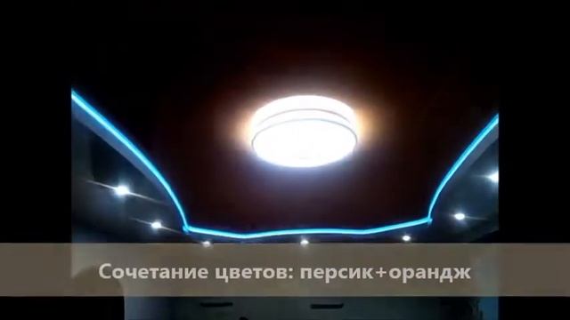 Двухуровневый натяжной потолок на кухне с межуровневой подсветкой