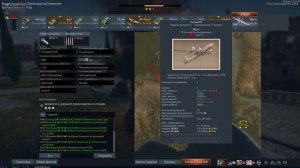 War Thunder Как посадить B-29 + Ядерка в отряде