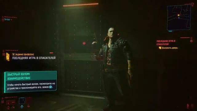 CyberPunk 2077 Летающие шлюхи PS4 смотреть онлайн