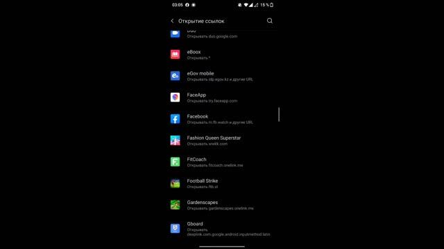 как изменить или задать приложение по умолчанию в android,сделать телефон приложением по умолчанию смотреть онлайн